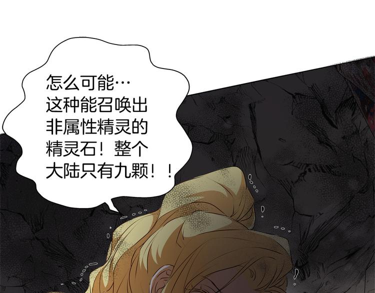 第57话 捡漏大王197