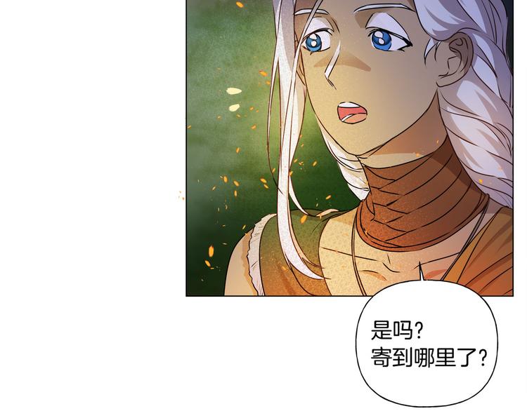 第54话 人生目标138