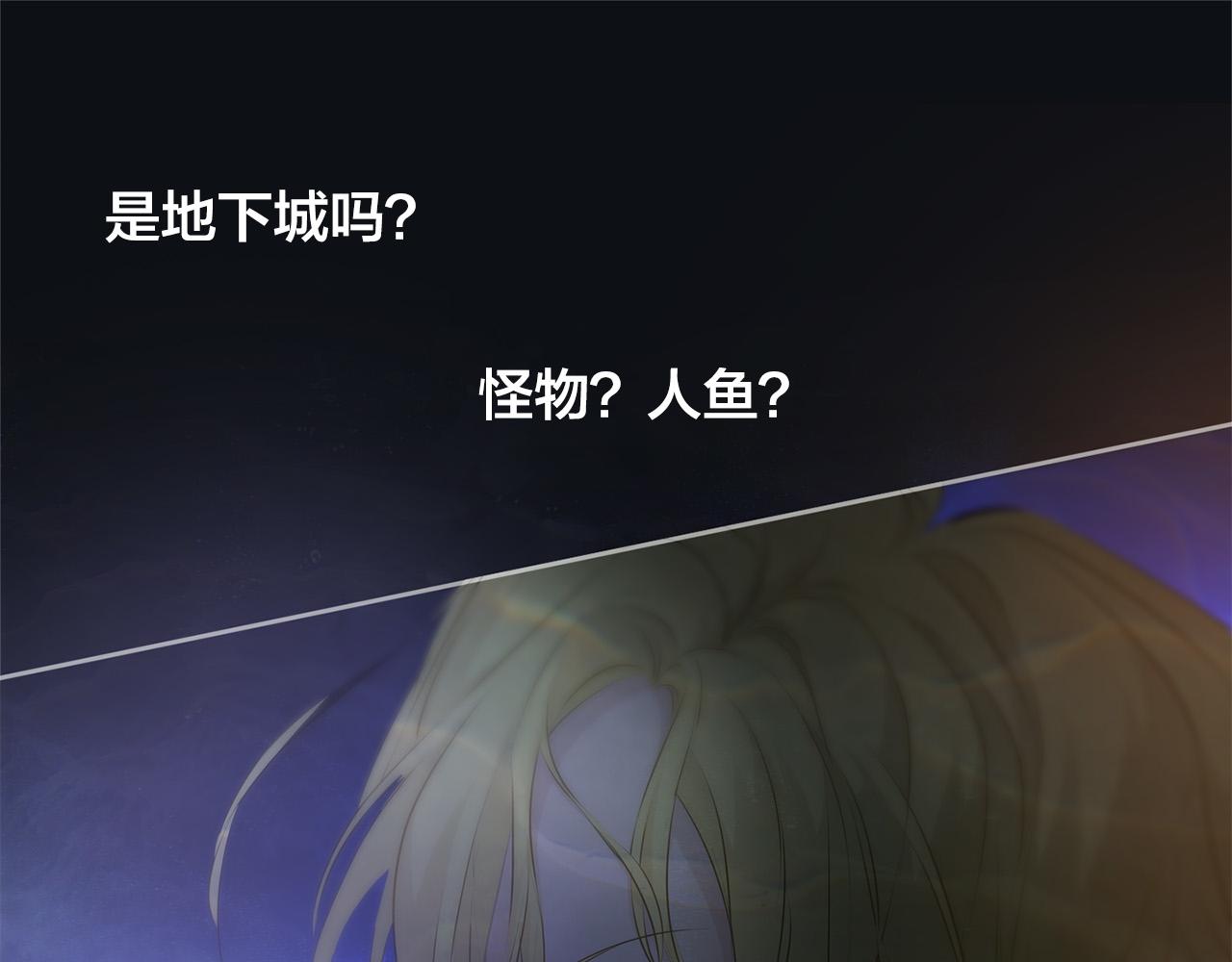 第91话 姐姐罩你们！42