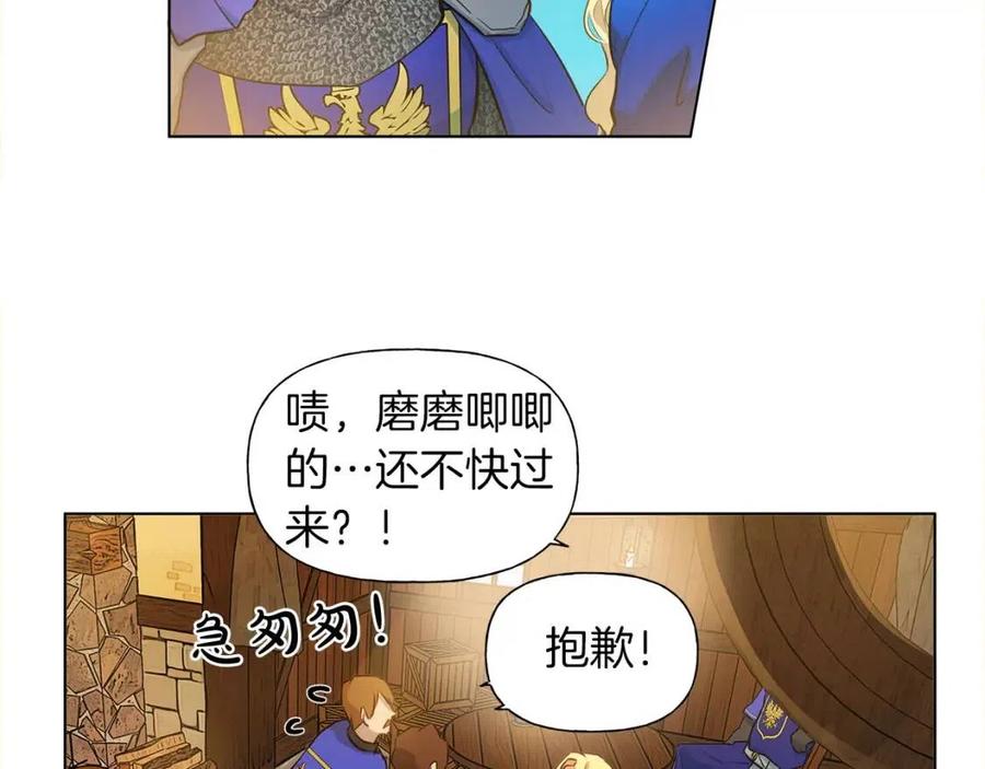 第11话 突然柔弱62
