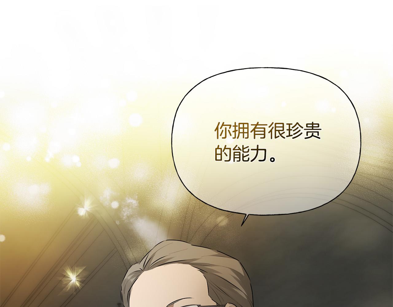 第95话再死一回？29