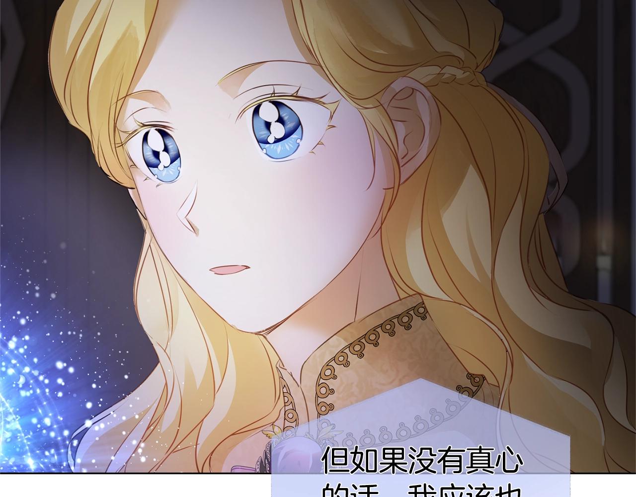 第71话 剔除者27