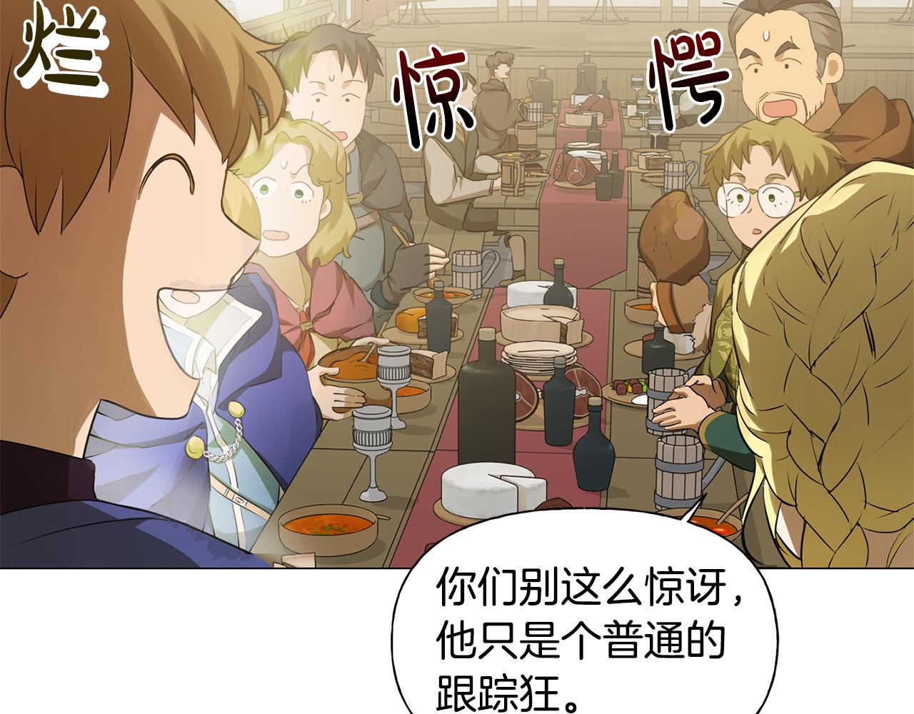 第102话 故人重逢171