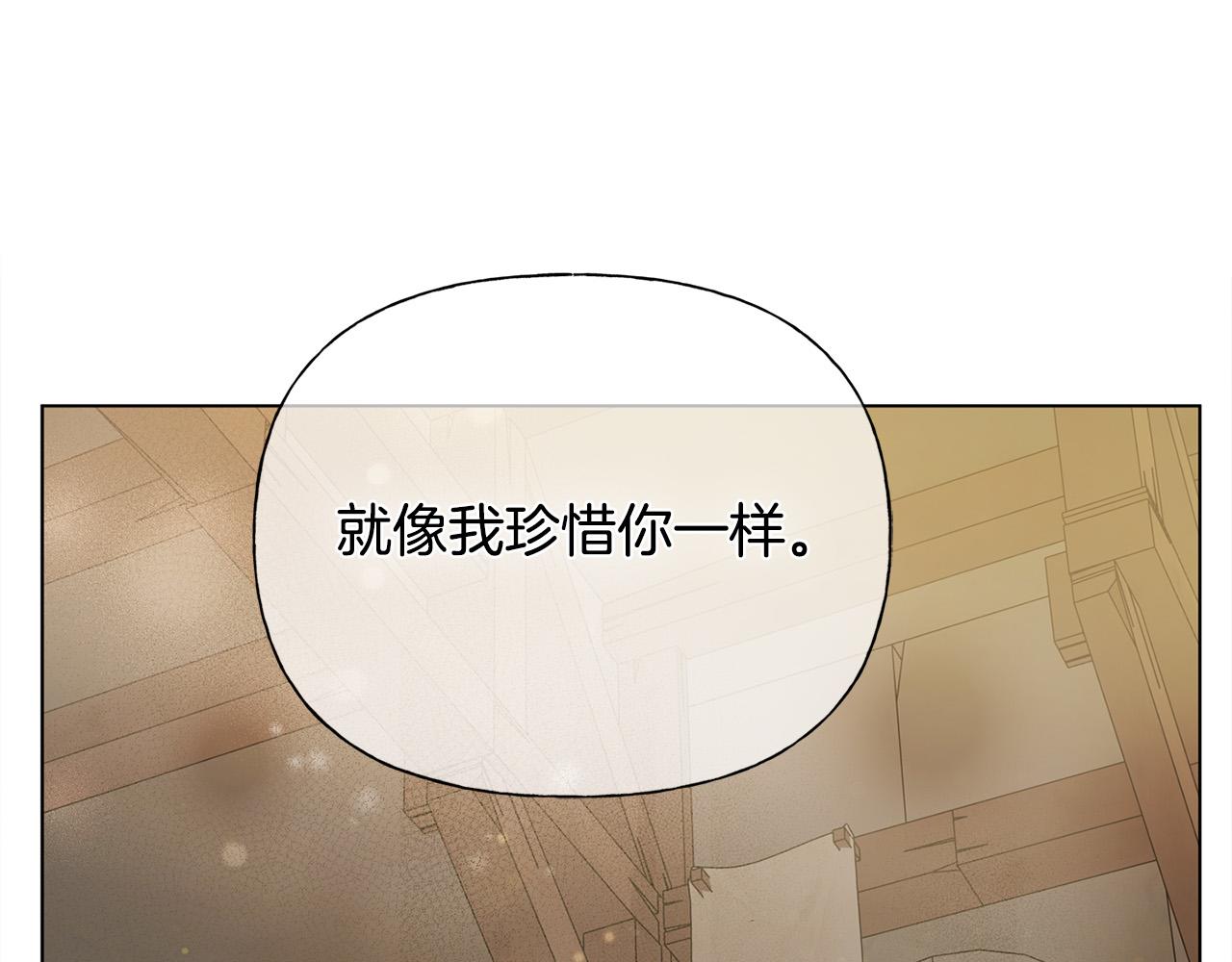 第99话 危险的戒指124