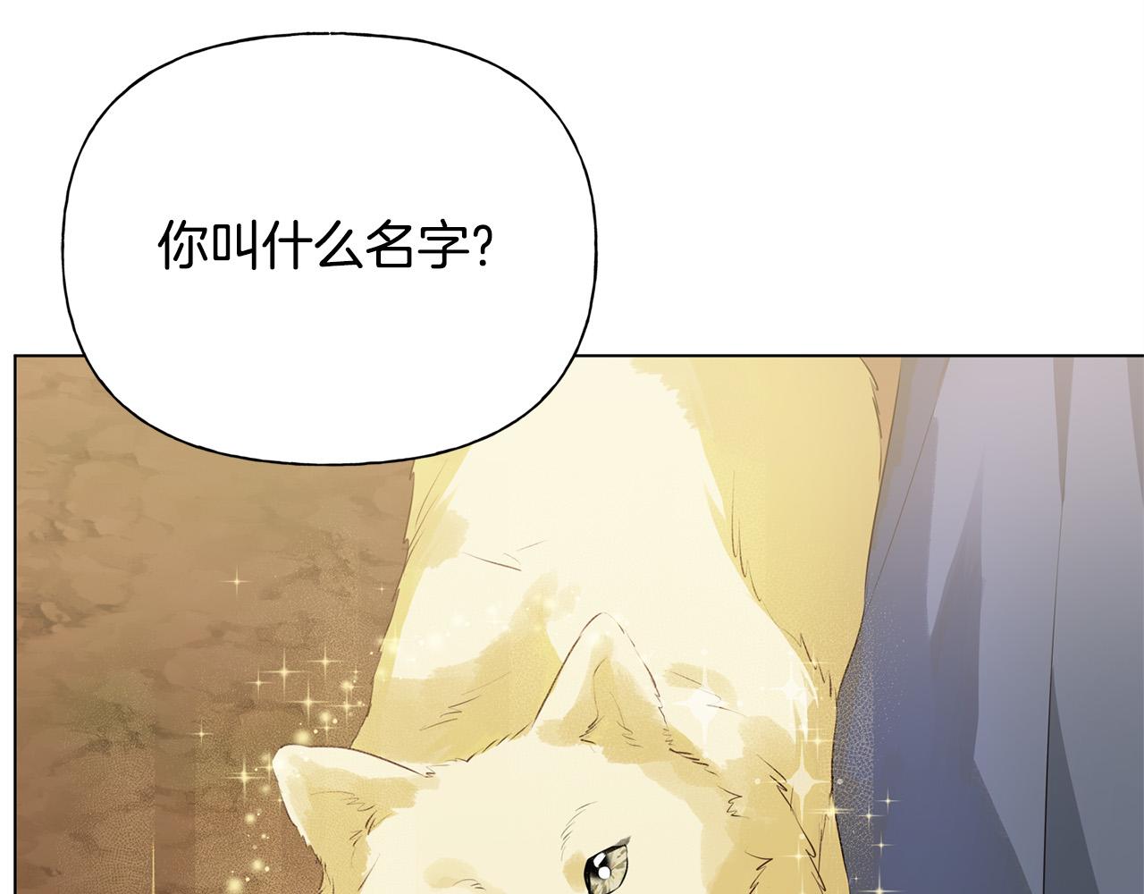 第100话 艾琪医生30