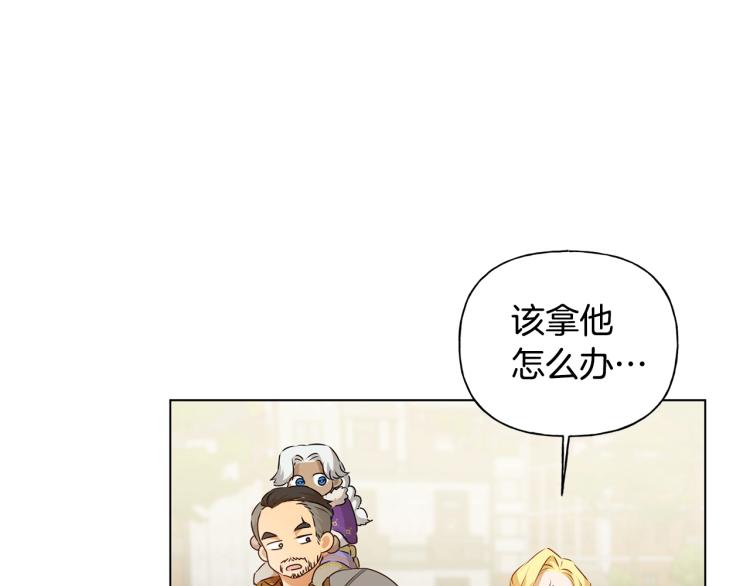第66话 难道是母爱？！48