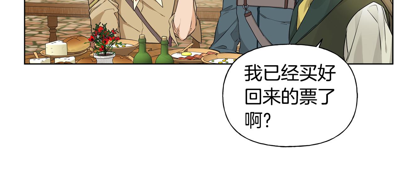 第86话 我也喜欢你82