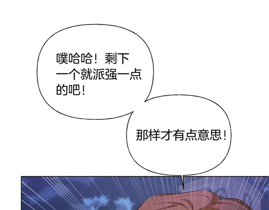 第75话 同住一屋112