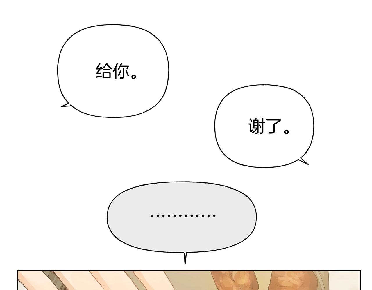 第80话 吻手礼117