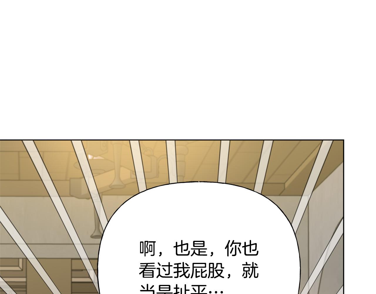 第104话 求婚者那么多？182