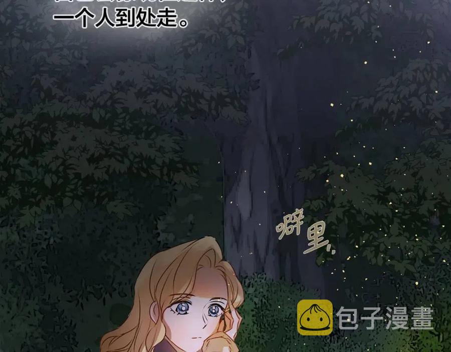 第52话 重逢44