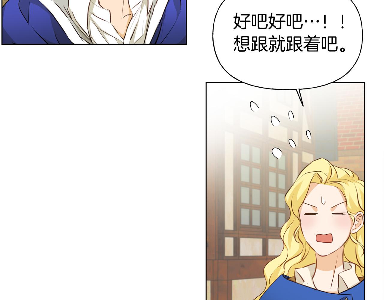 第85话 我觉得你很棒111