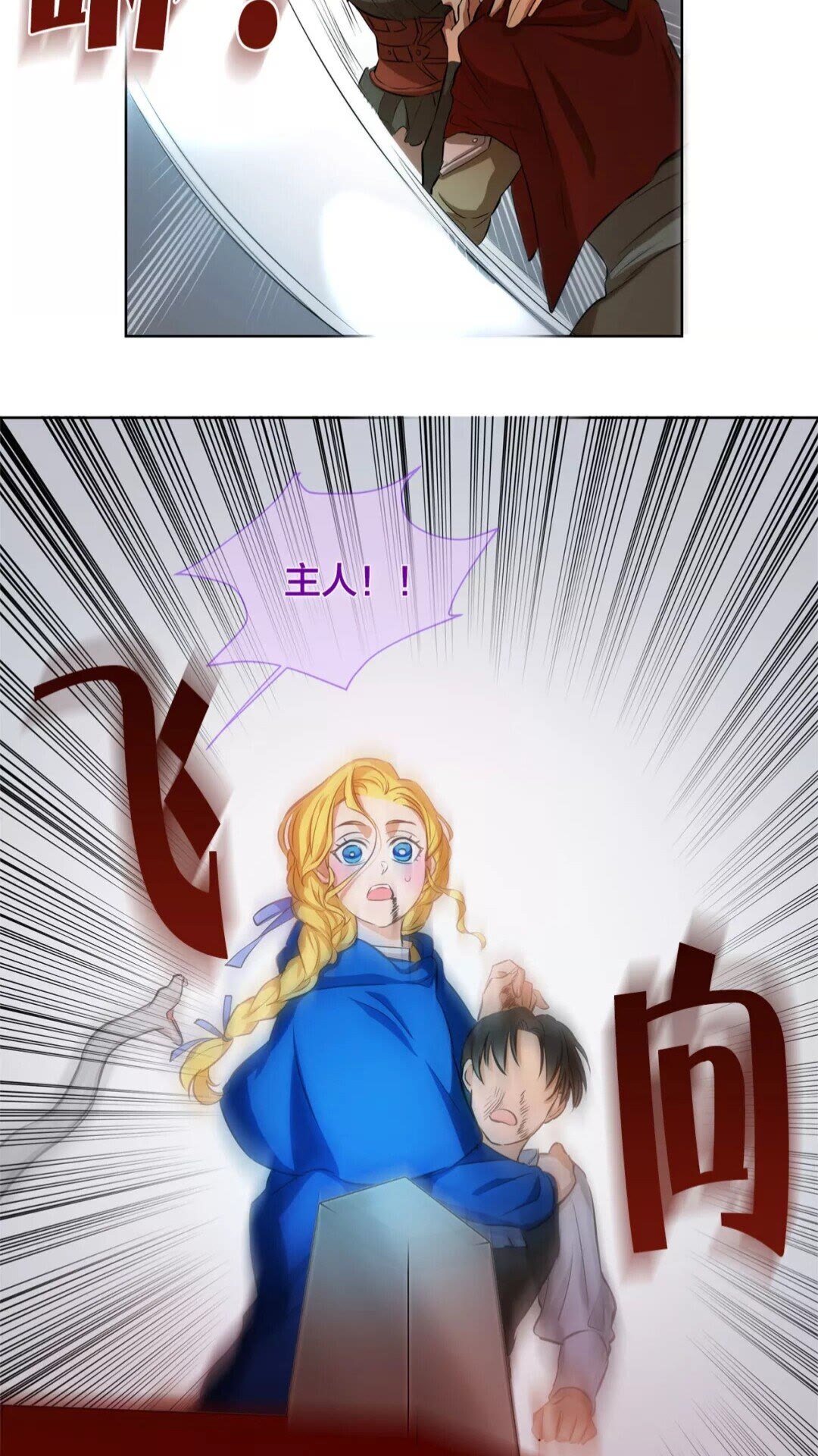 第33话 要死了吗？58