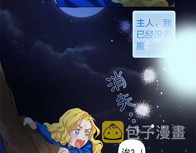 第18话 九死一生107
