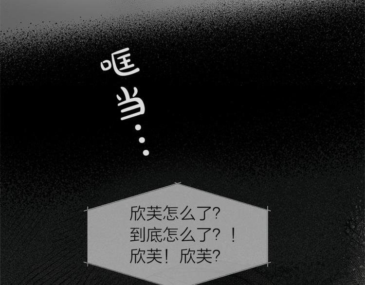第1话 玛德学院的召唤62