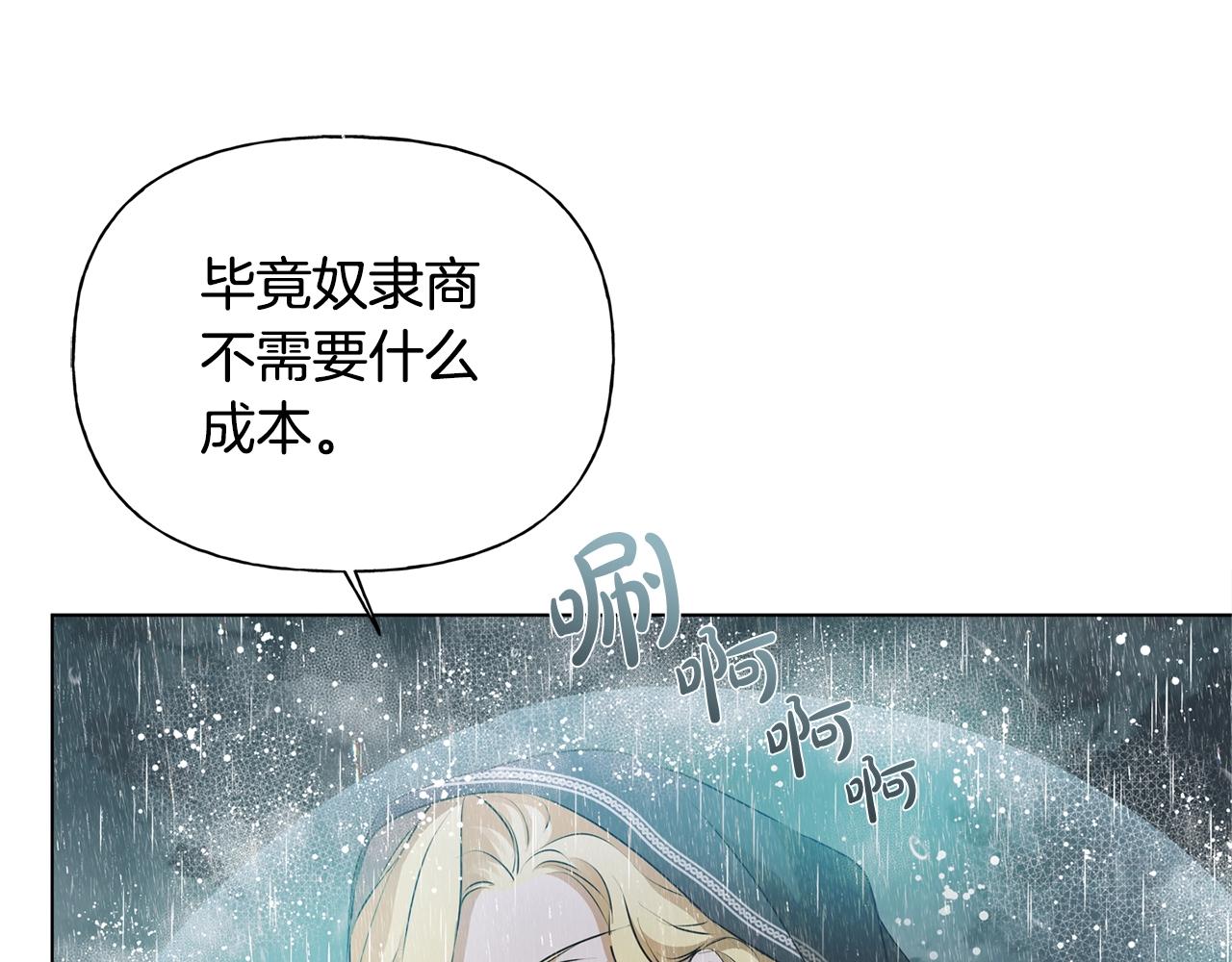 第67话 勇闯奴隶岛18