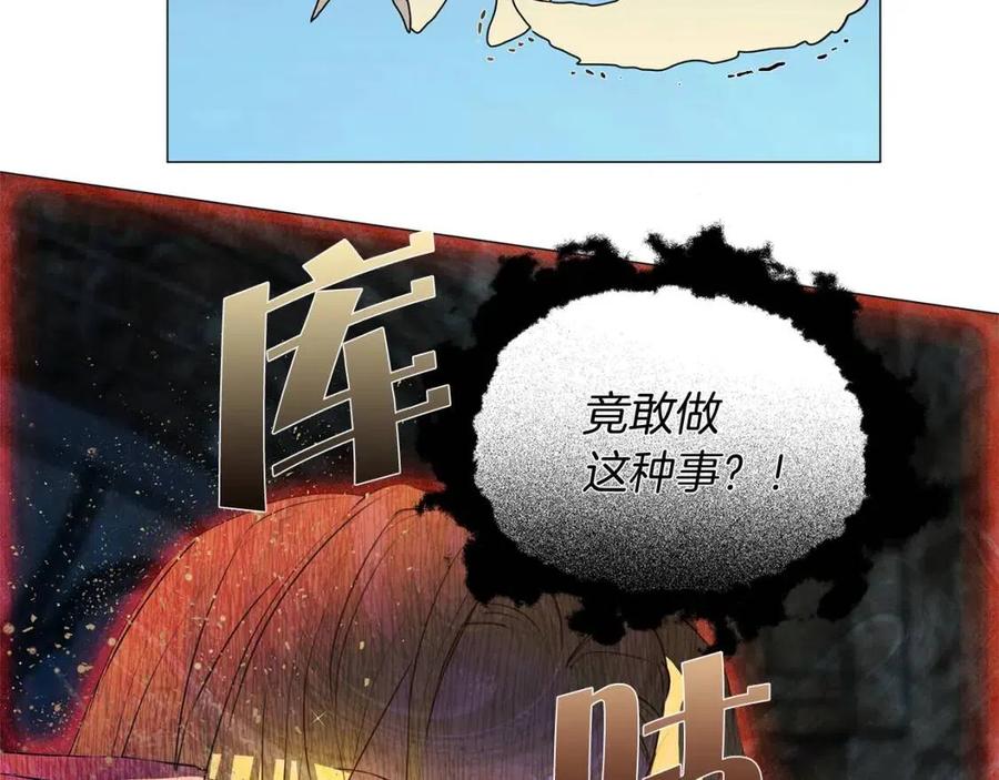 第50话 龙母找上门171