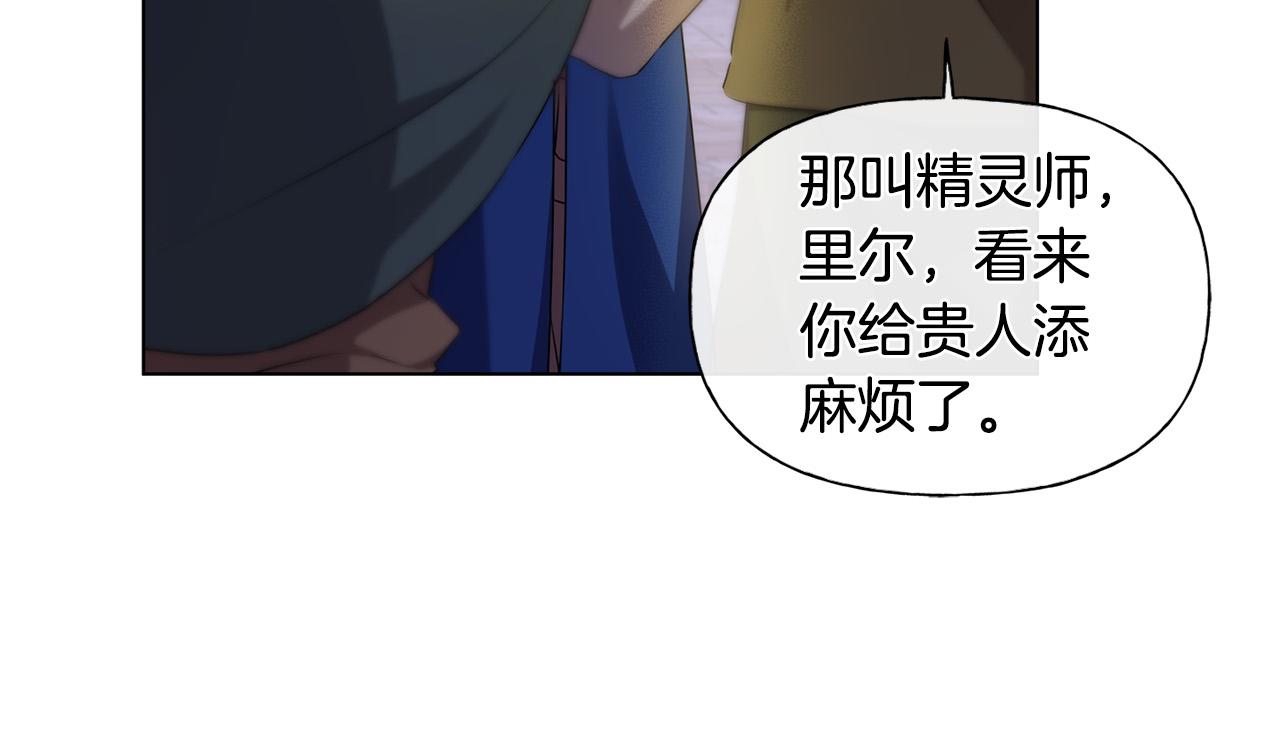 第88话 温馨晚餐8