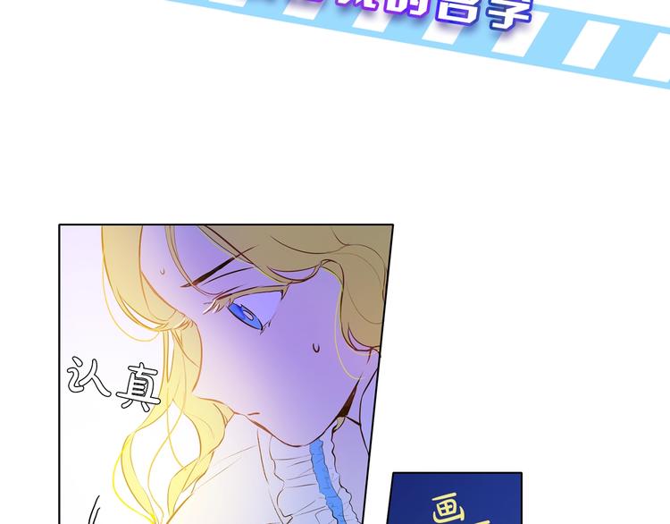 第2话 好清秀的小哥哥121