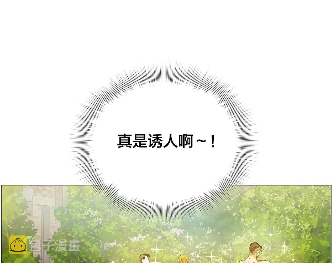 第90话 大饱眼福9