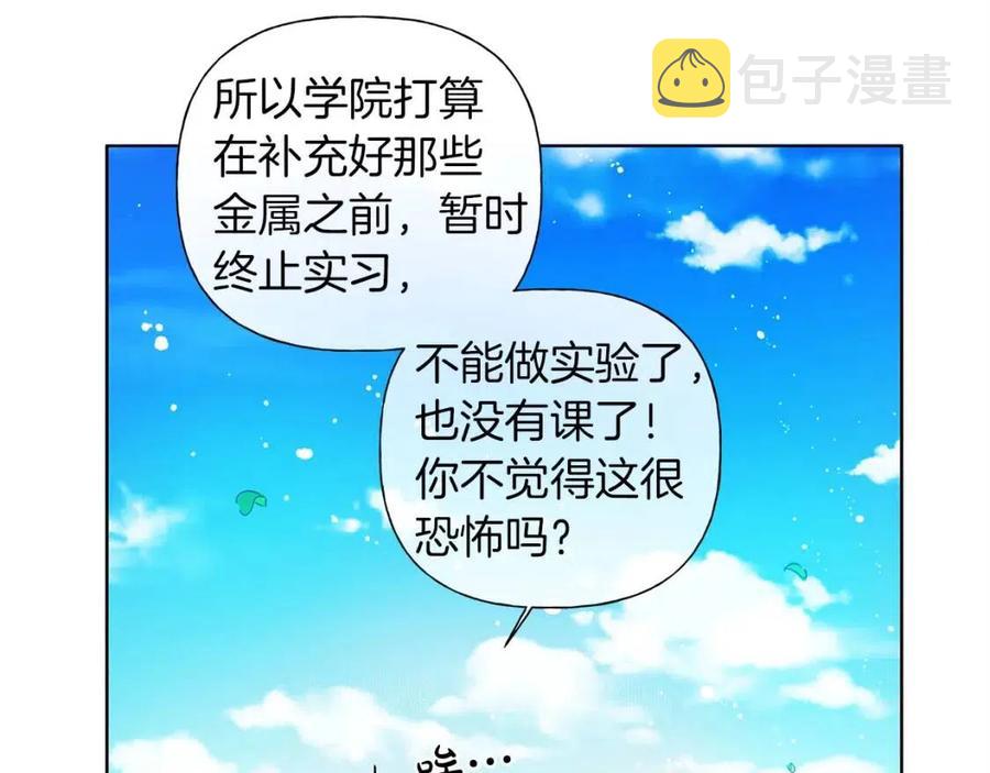 第8话 扼住命运的后颈肉65