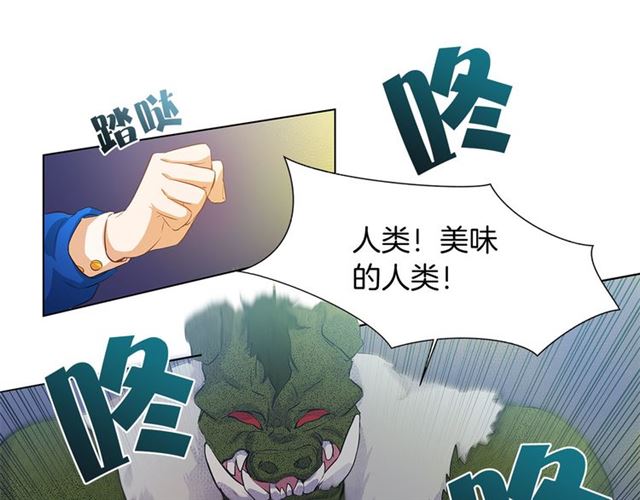 第18话 九死一生10