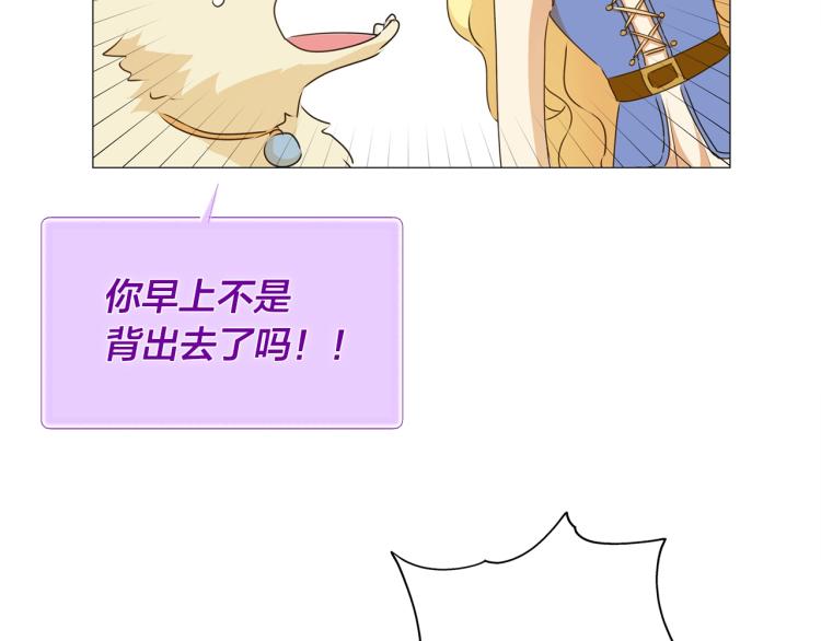 第63话 名字传遍大陆163