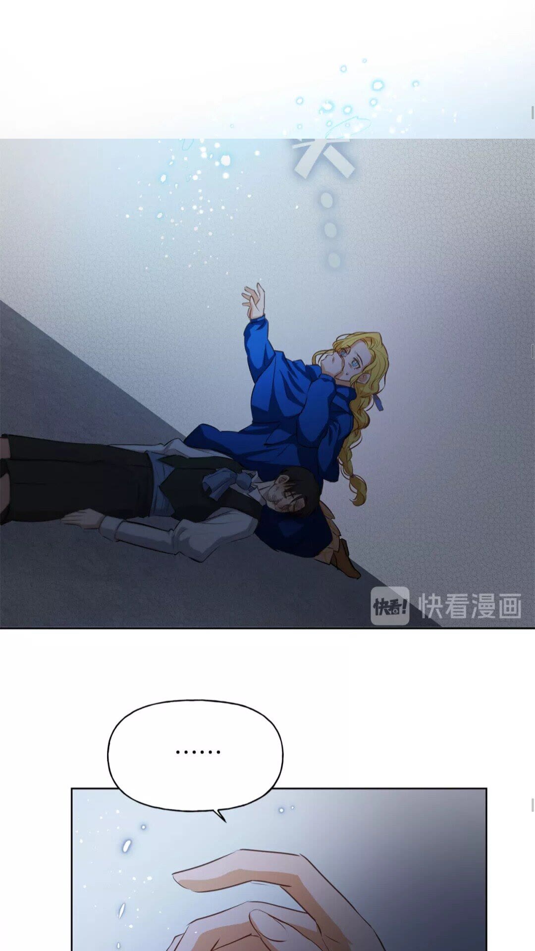 第33话 要死了吗？55