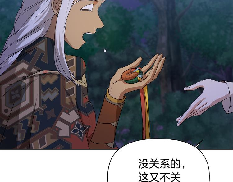 第58话 姐姐的请求97