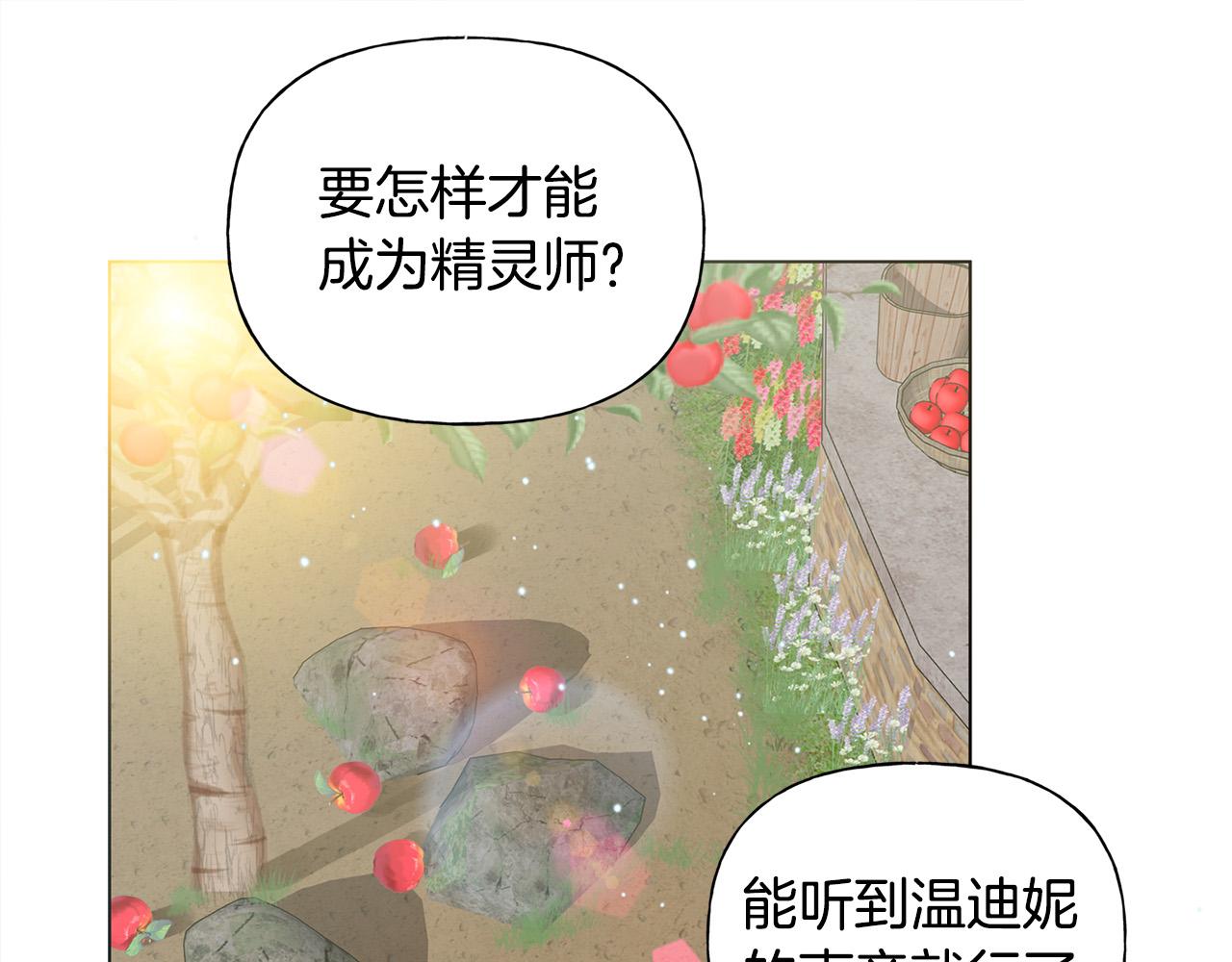 第88话 温馨晚餐135