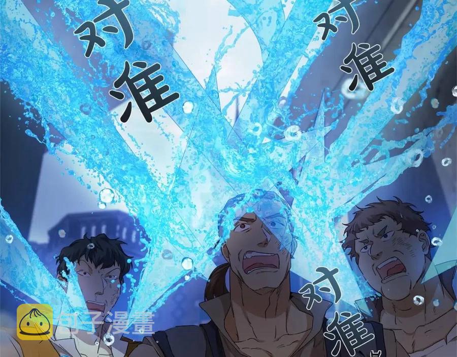 第76话 打脸152