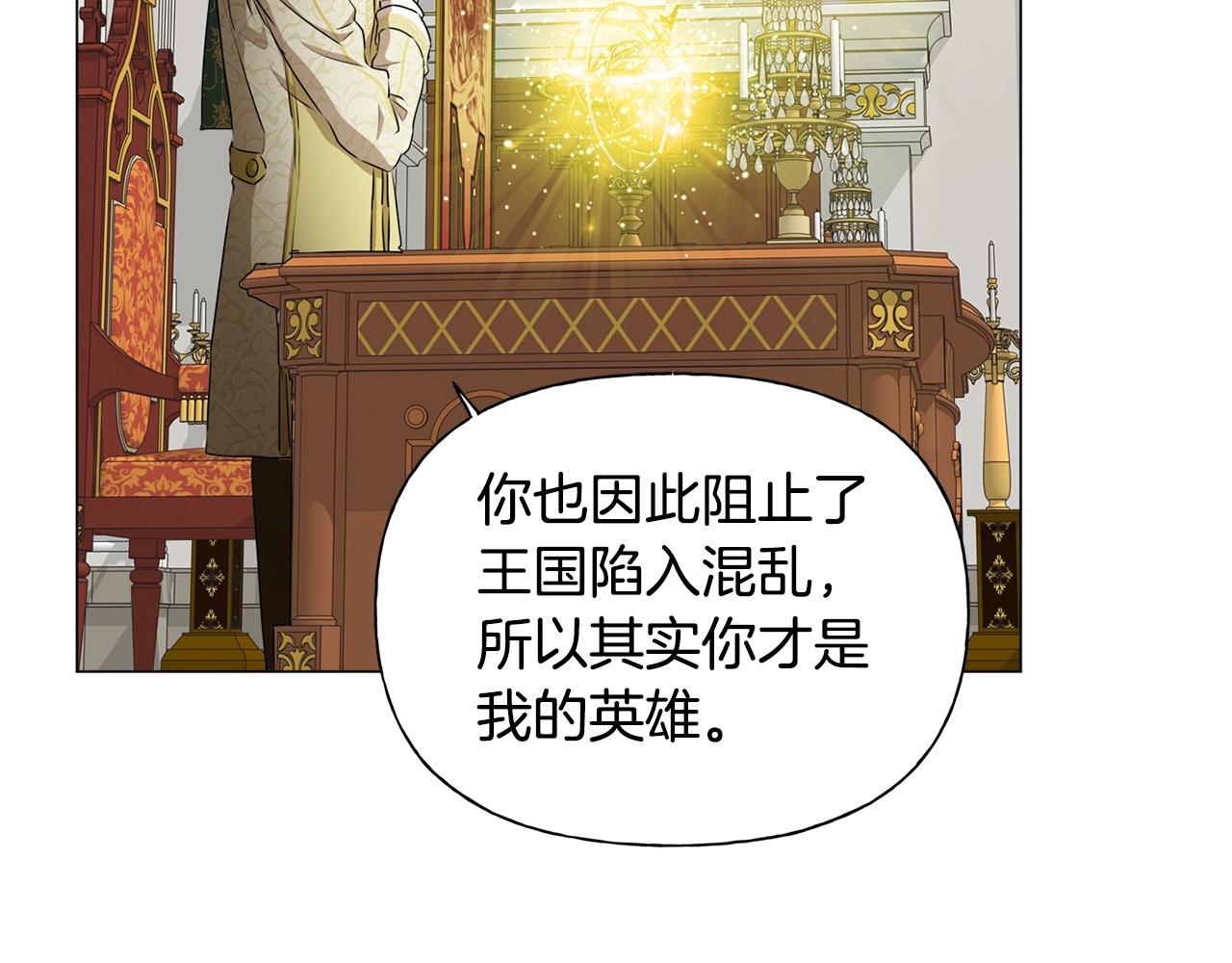第71话 剔除者29