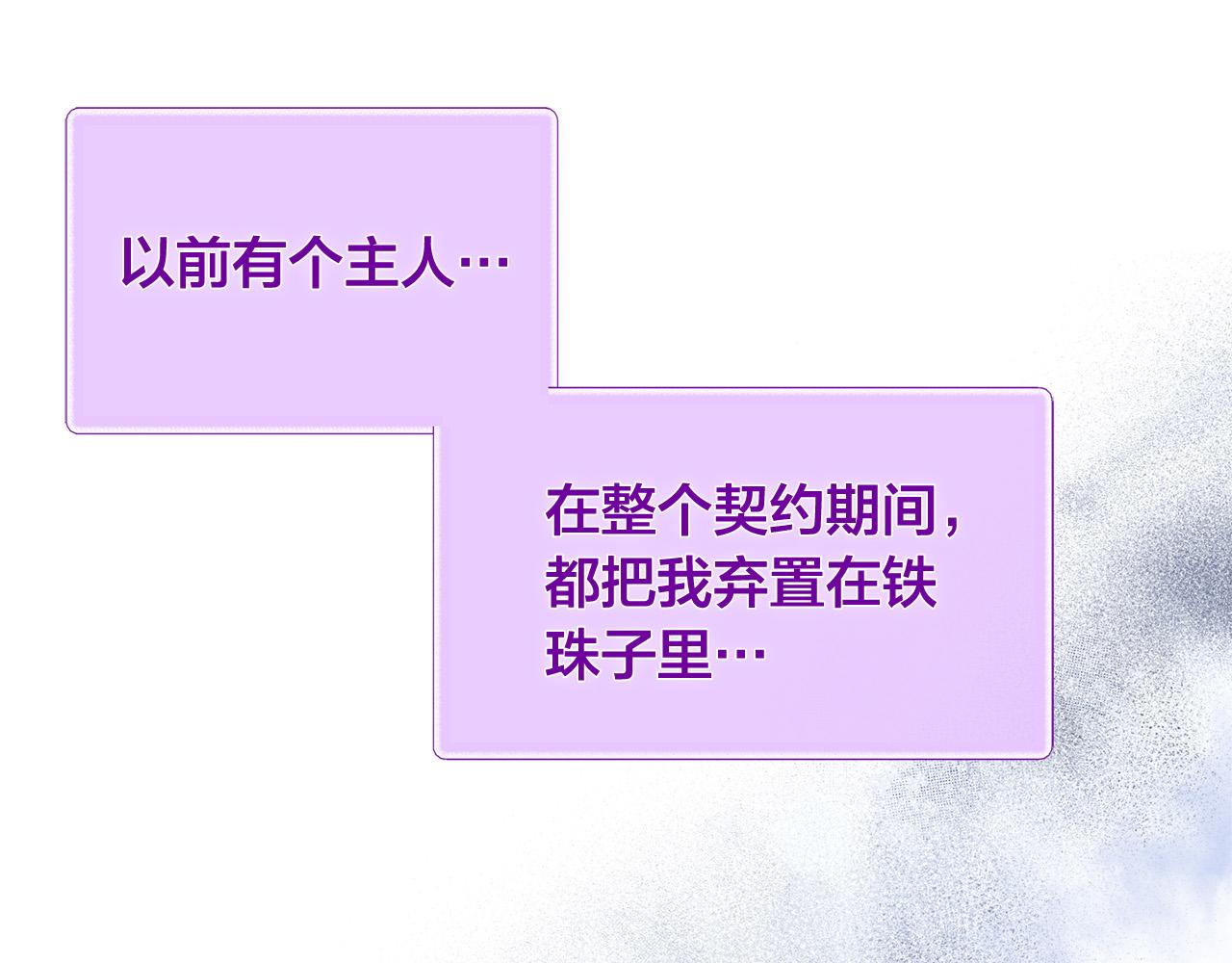 第98话我们多吻几次吧？188