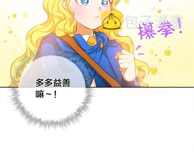 第14话 我是他爸90