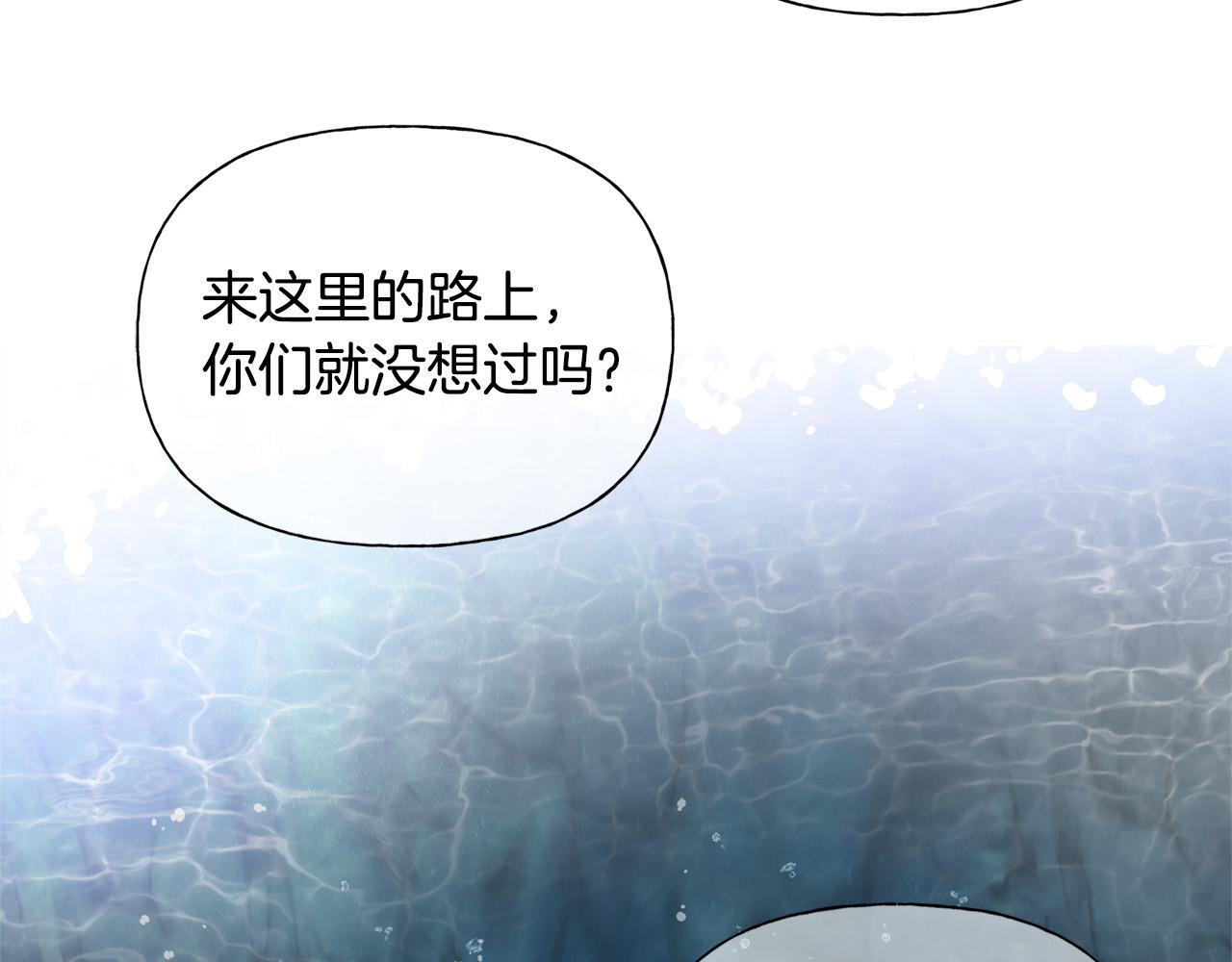 第93话是时候拼一把了！65