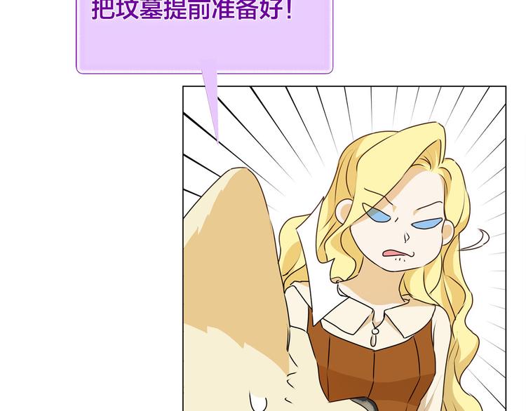 第56话 天选之子128