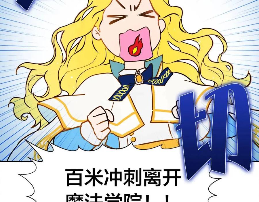 第7话 互飙演技59