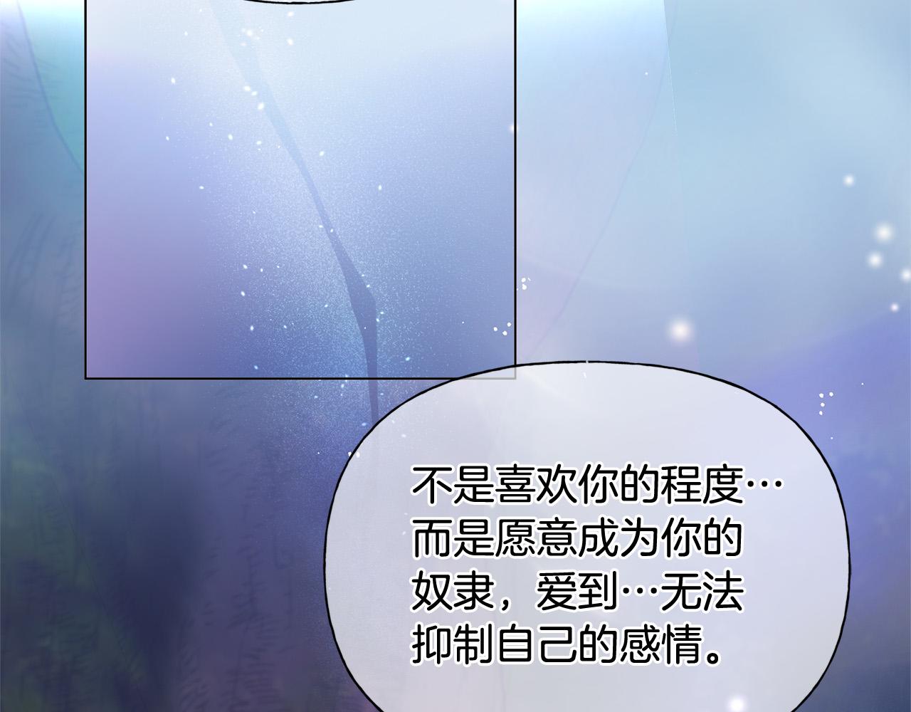 第97话初吻156