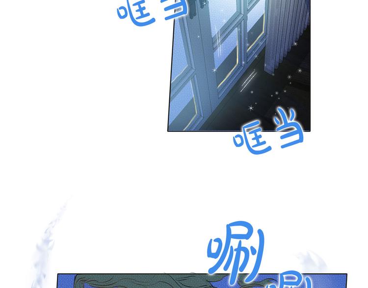 第4话 把你自己交给我吧11