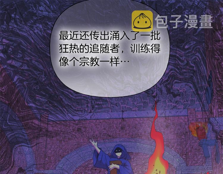 第63话 名字传遍大陆79
