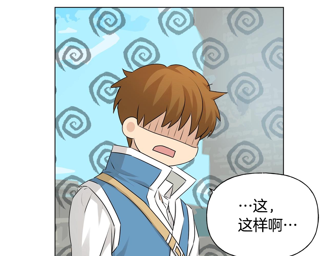 第79话 小皇子掉马了123