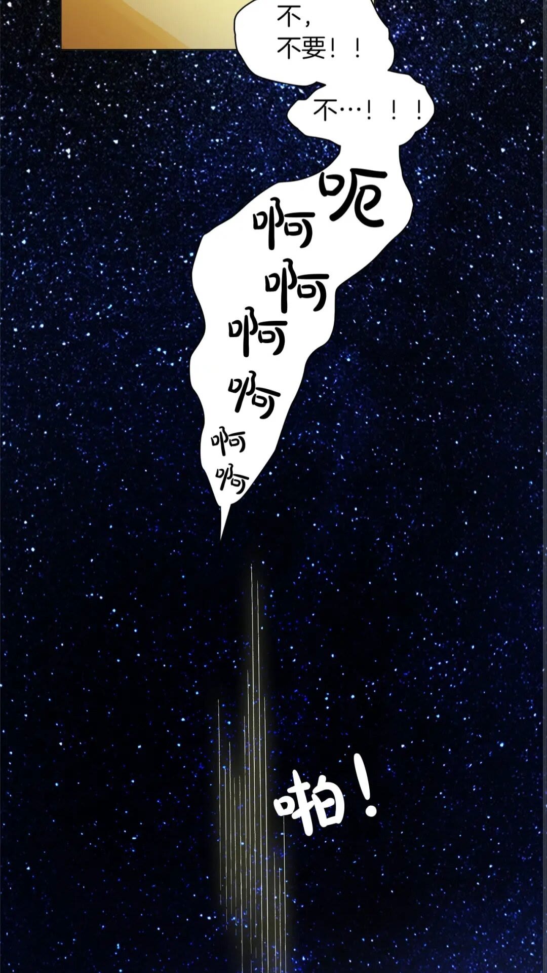 第一季完结篇 都得死？67