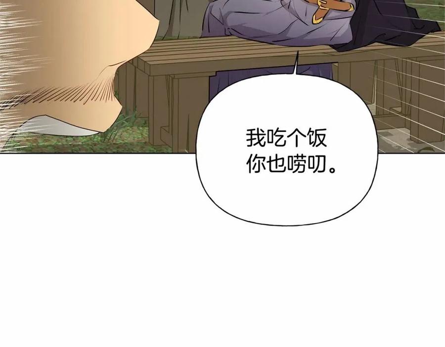 第三季 ·启·山贼来袭117