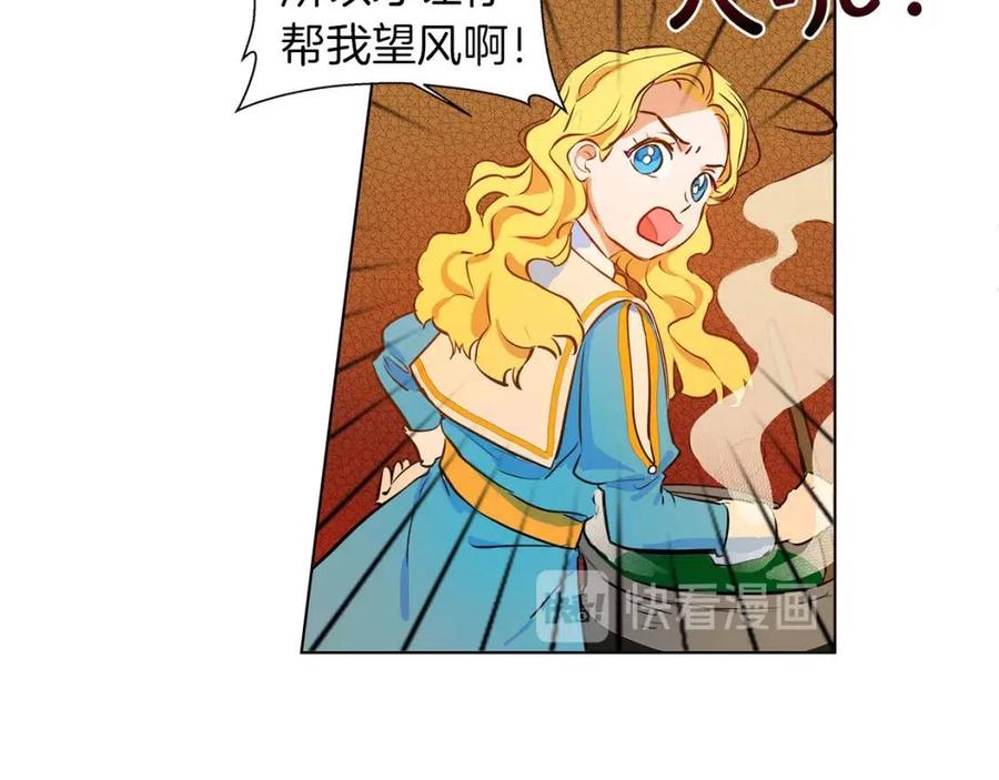 第7话 互飙演技125