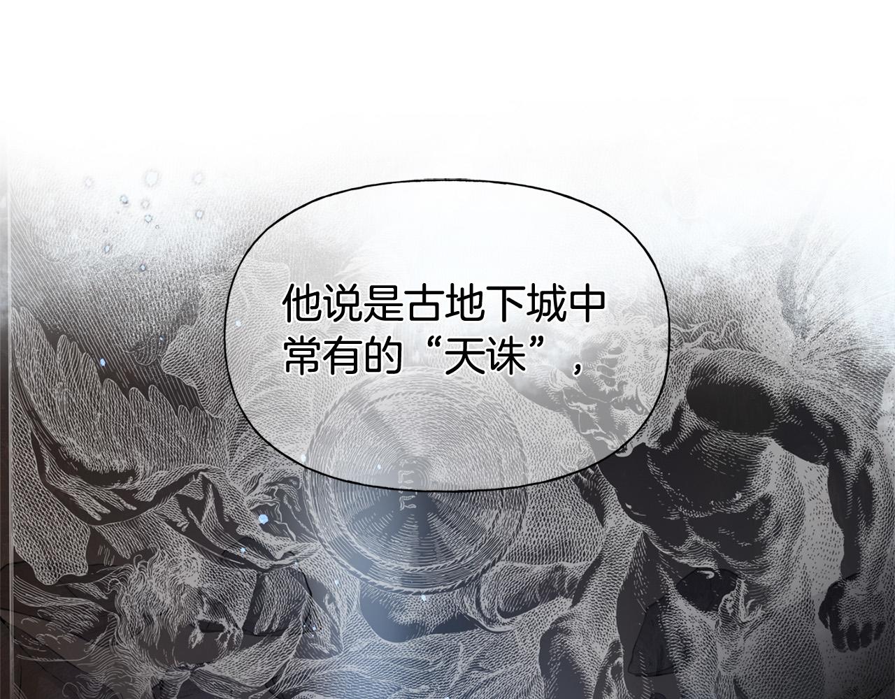 第98话我们多吻几次吧？142