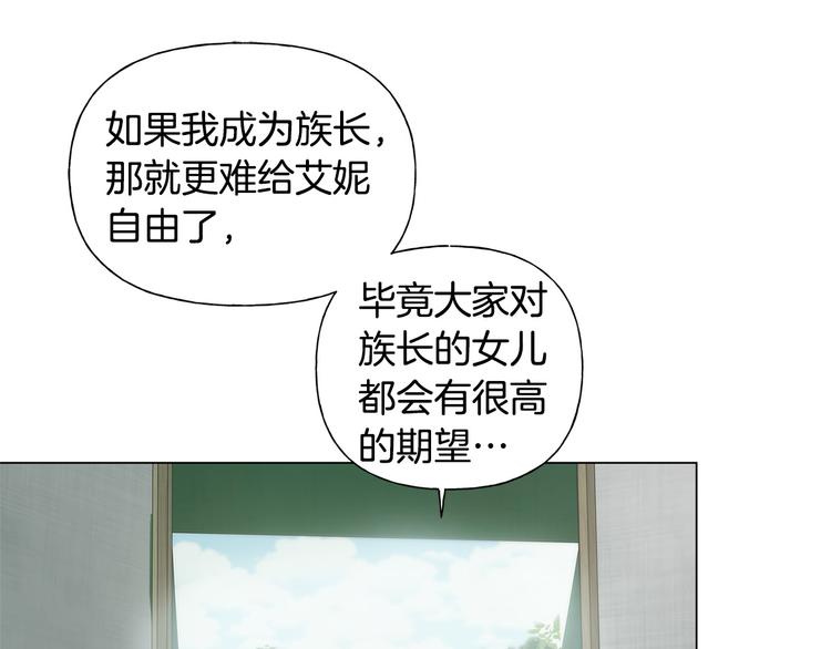 第59话 带娃旅程74