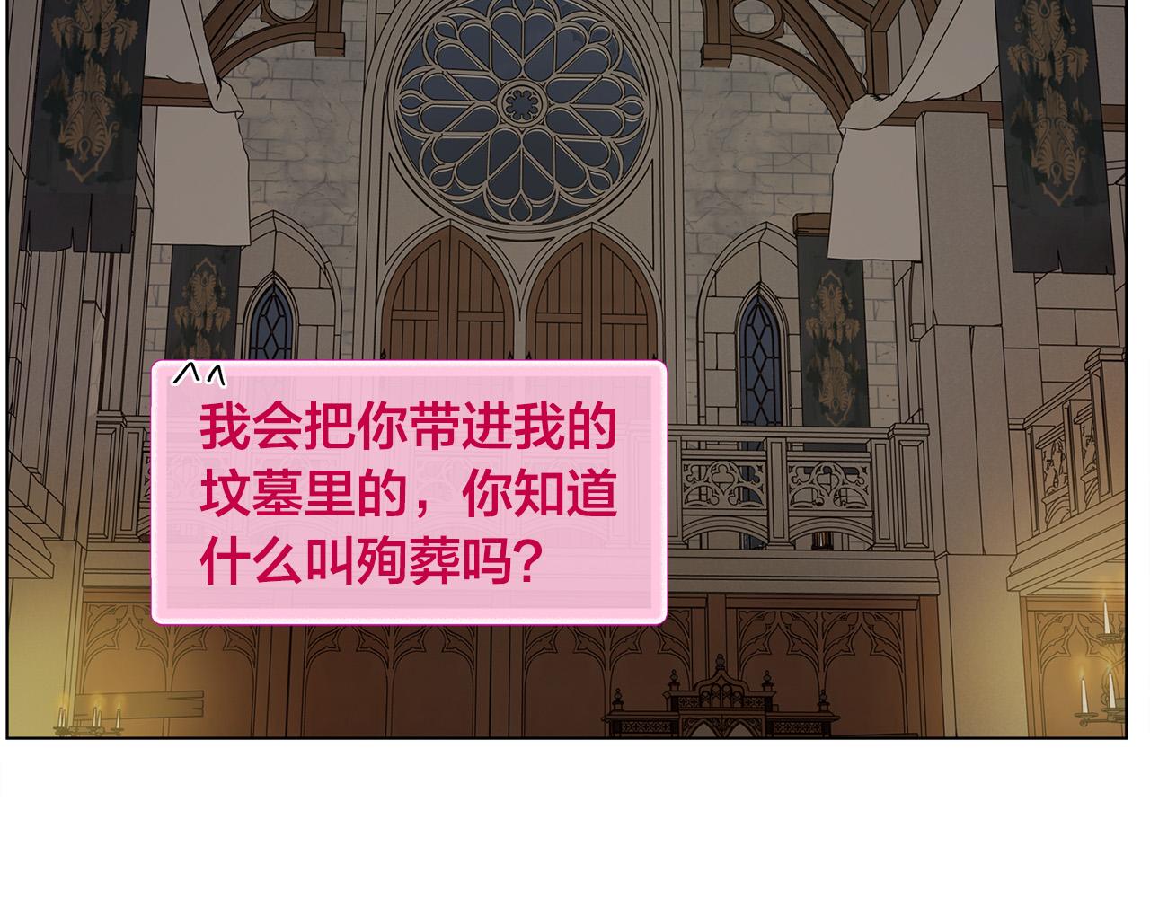 第98话我们多吻几次吧？152