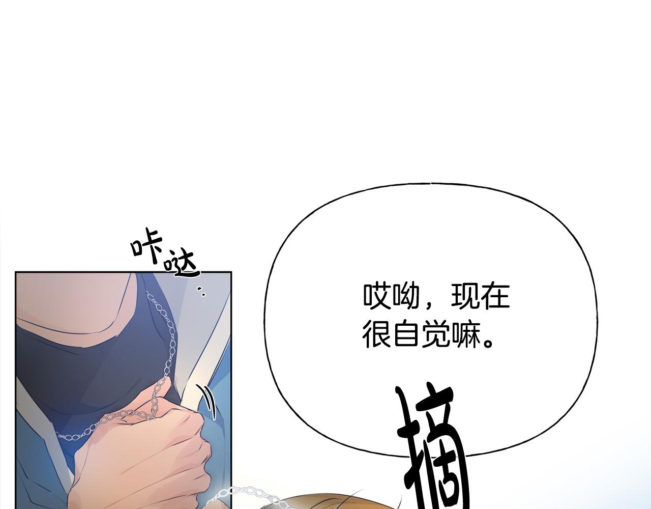 第102话 故人重逢42