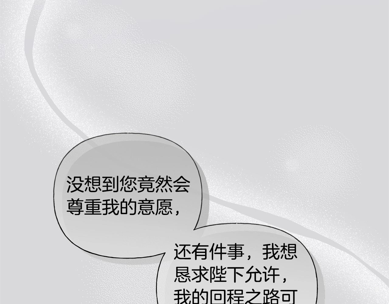 第二季完结话173