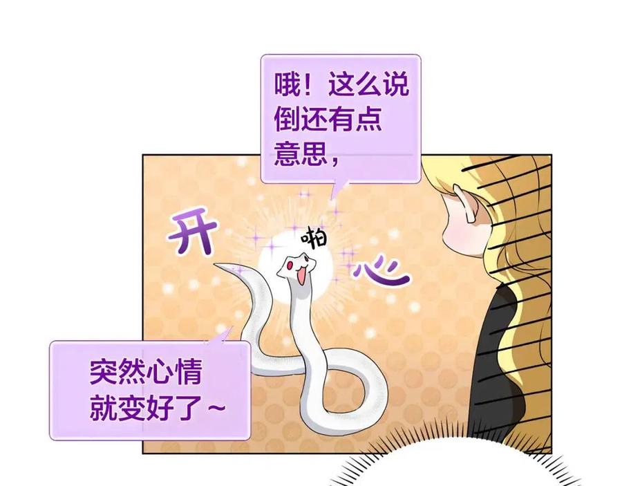 第48话 憨批龙变身啦！160